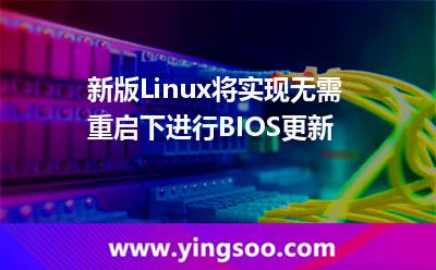 英特尔更新