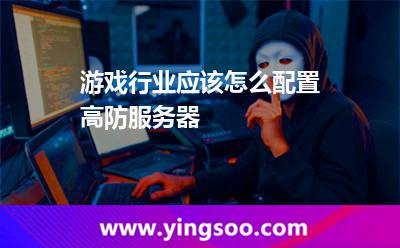 服务器网络