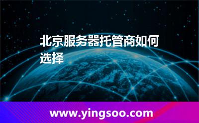 售后服务数据中心