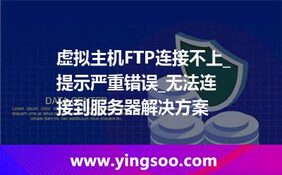 密码服务器