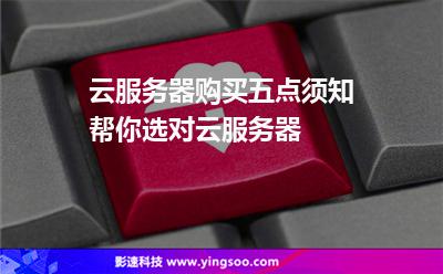 服务器更大