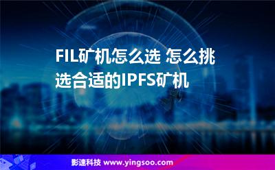 挖矿备份