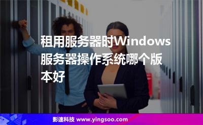 版本服务器