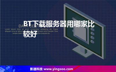 服务器香港