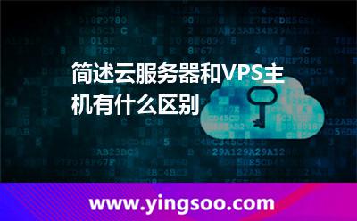 服务器一台