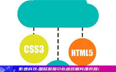 网站服务器