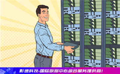 稳定服务器