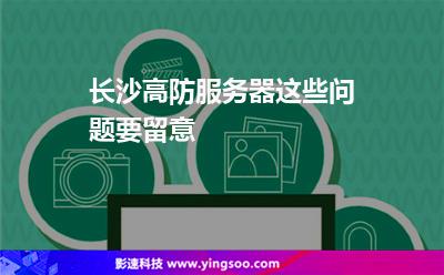 服务器独立