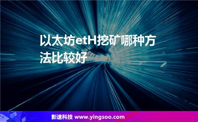 470d以太坊算力_以太坊算力收益_以太坊全网算力走势图