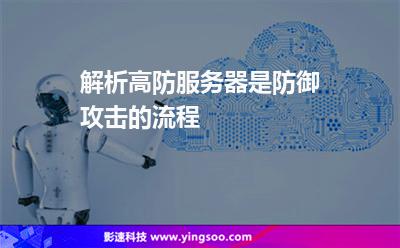 网站空间服务器