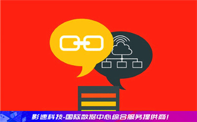 防御服务器