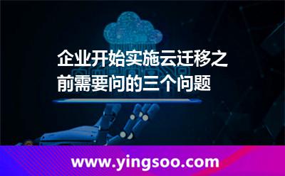 转移计算