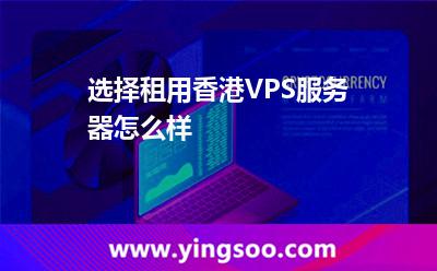 香港中国