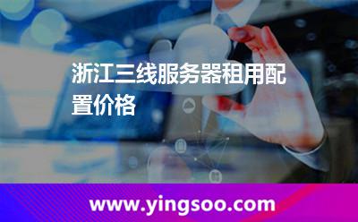 机房数据中心