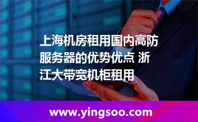 服务器网络