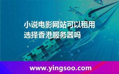 香港网址