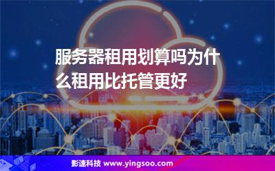 服务器企业