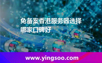 香港中国