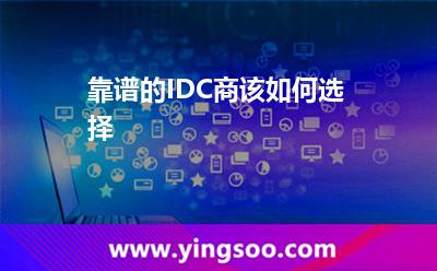 香港新世界机房