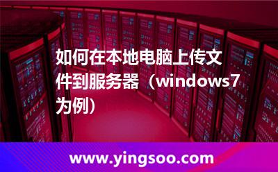 磁盘