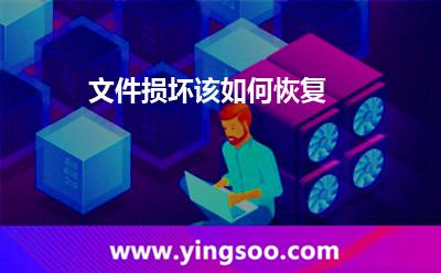 工具