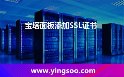 域名申请