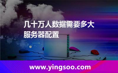 高防服务器