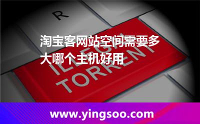 服务器购买