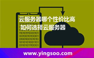 百度云服务器