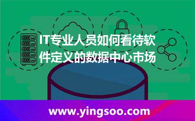分布式存储