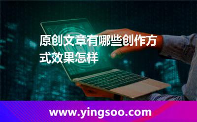 文章