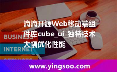 团队