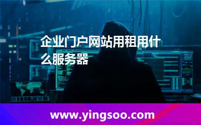 百度云服务器
