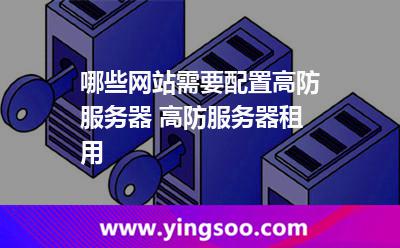流量攻击